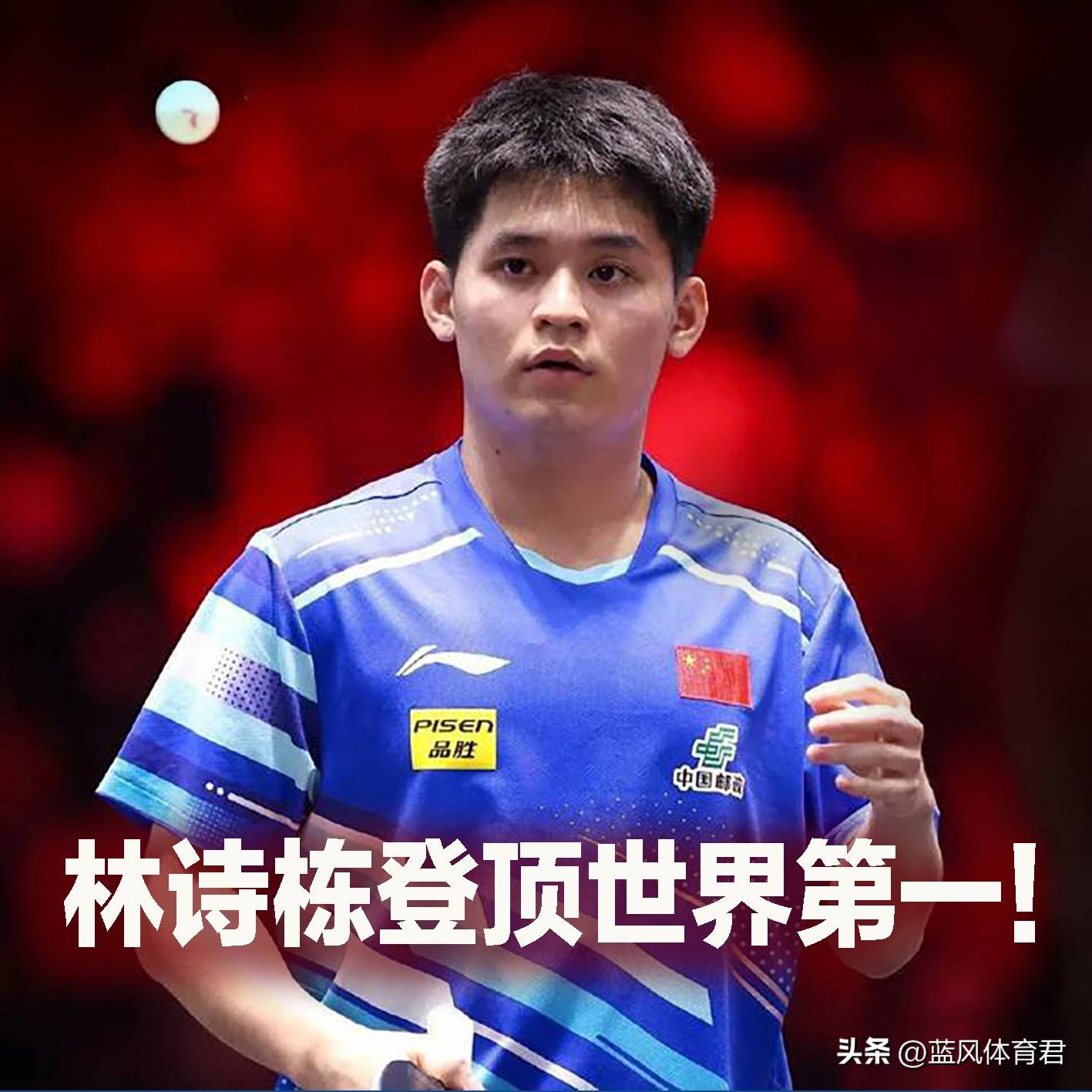 亚洲运动员突破个人记录勇夺第一