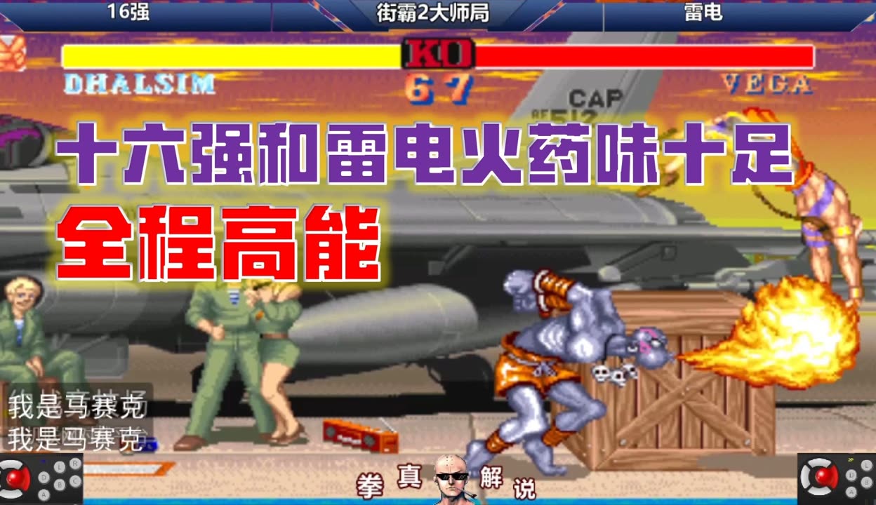 包含火药味十足国际战场上的情绪风暴的词条