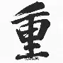重燃战火！塞维利亚逆袭击败洛日
