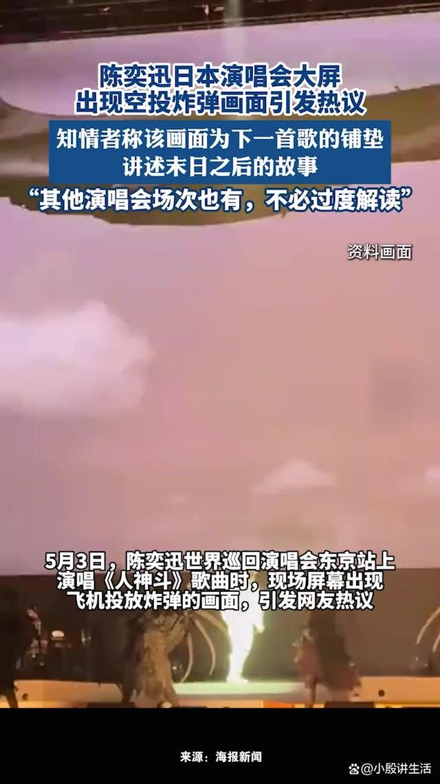 关于VAR判罚再引争议，申花对阵曼城裁判判点引发巨大争议的信息